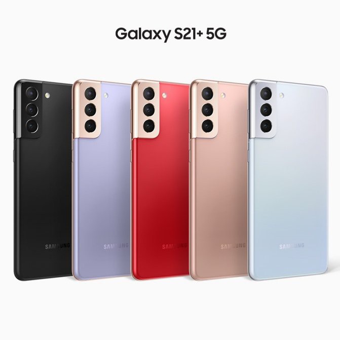 Galaxy S21 Plus